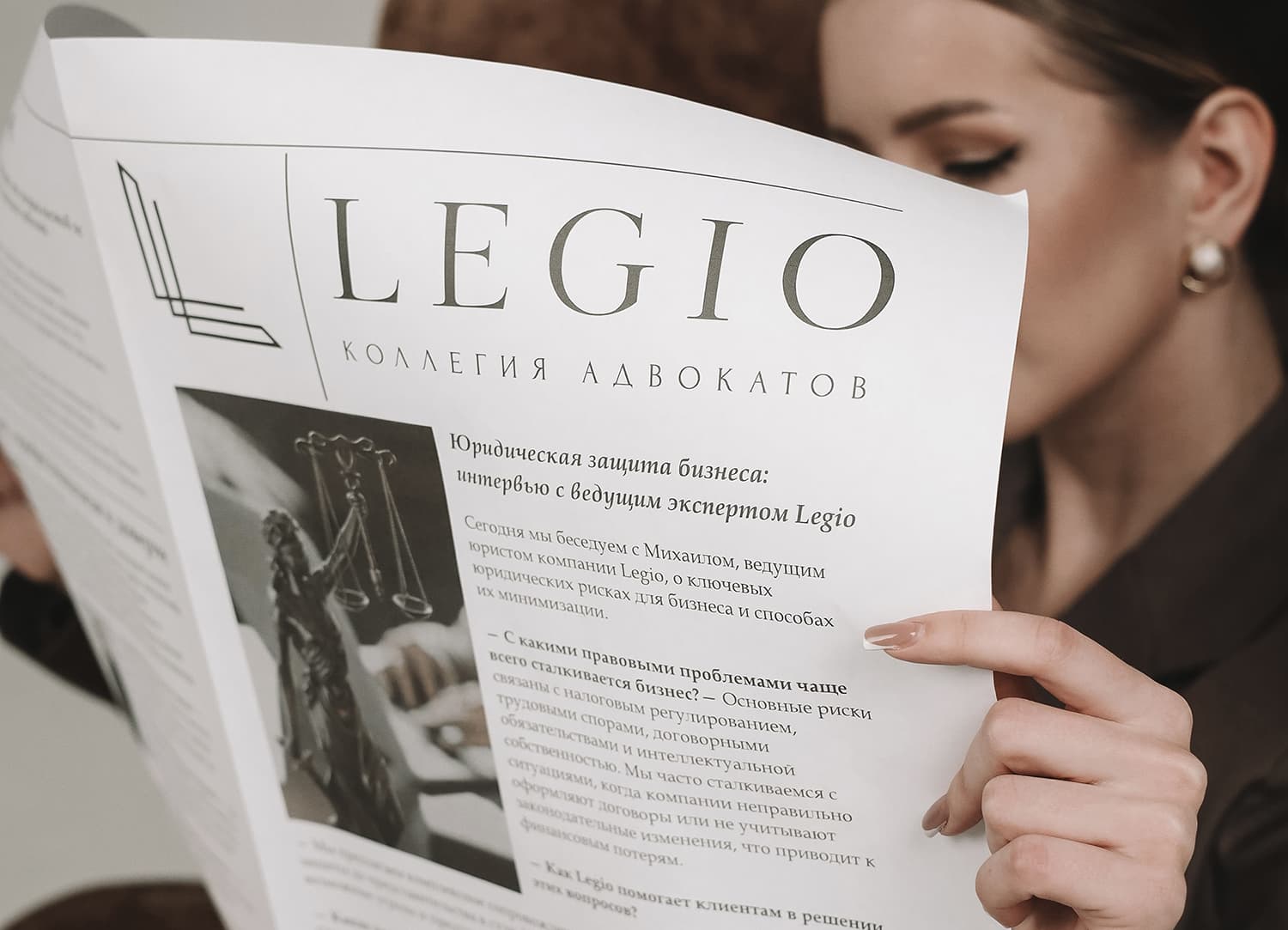 Рабочая встреча LEGIO