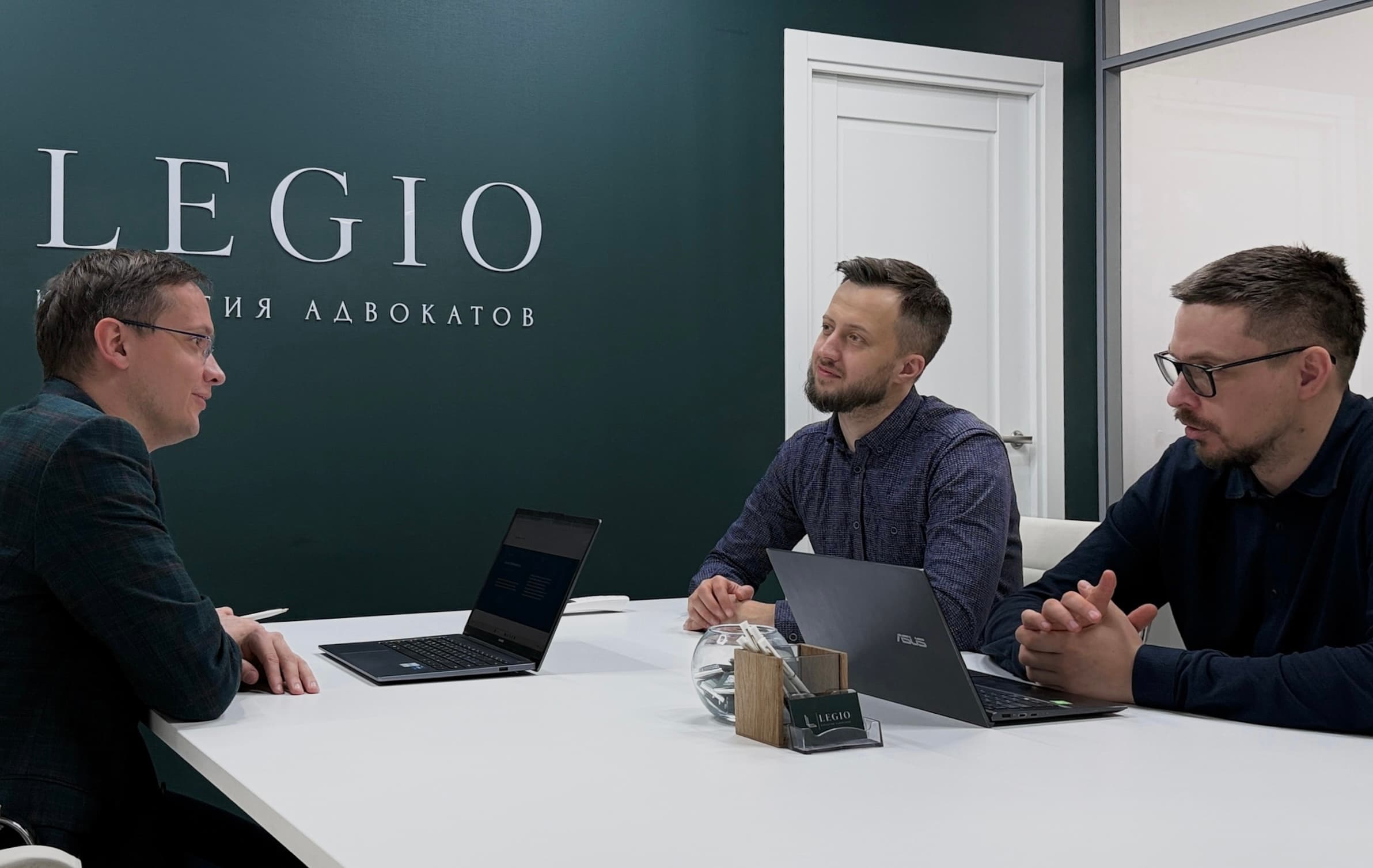 Рабочая встреча LEGIO