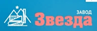 звезда