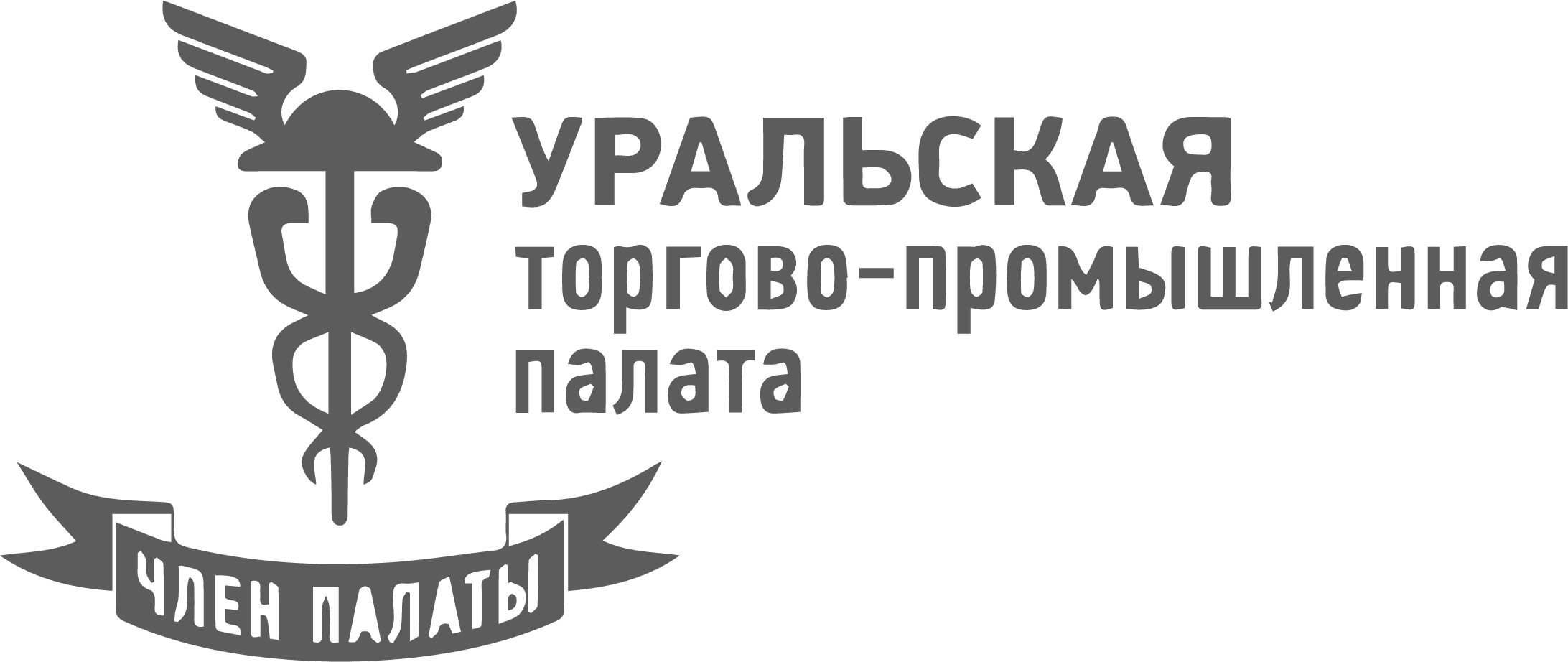 УТТП